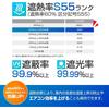 Seiwa Radi-Cool L Size Car Sunshade High Heat Resistance UV Cut Front Use 150cm x 90cm Compact Storage with Handle Cover