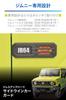 Carmate NZ879 Dress Up Parts Side Turn Signal Guard, Jimny/Jimny Sierra Plus The Ruggedness! JB64 / JB74 Exclusive Design, Black