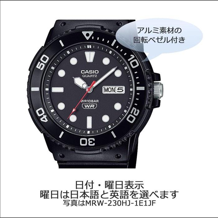 Casio Watch Casio Collection MRW-230HJ-1E2JF Men's Black/Blue Bezel
