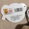 [USED] TEDDY ISLAND Teddy Island Plush Keychain (Sitting)