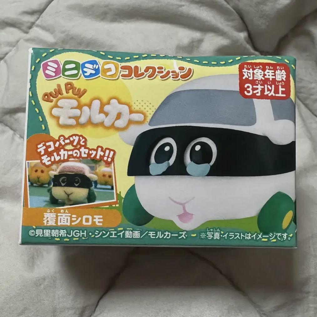 

Moruka The Thief Shiromo Figure