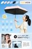 New for Lightweight and JIS Folding Parasol with UV Light and Heat and Umbrella for Rain and UV and Suitable for Men and Includes Storage Pouch 2025,