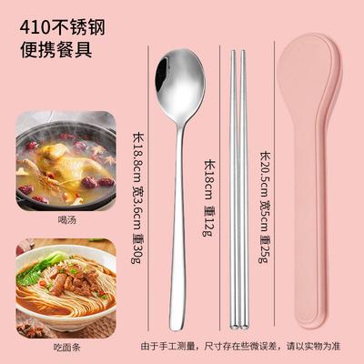 Portable Stainless Steel Cutlery Set