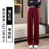 [Original quality] Retro black European cotton lint casual pants women's drape autumn and winter high waist foreign style straight-leg pants