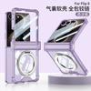 Galaxy Z Flip 8 Hülle mit Air-Cushion-Ecken, magnetische Adsorption, 360° drehbarer Ständer, Silikon-Schutzhülle