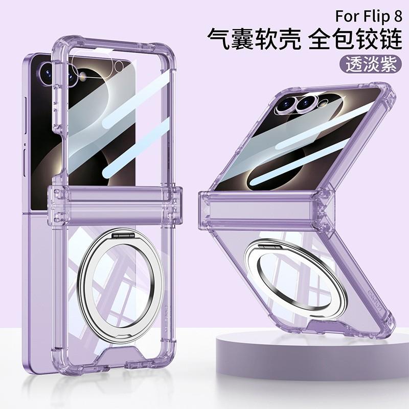 Galaxy Z Flip 8 Hülle mit Air-Cushion-Ecken, magnetische Adsorption, 360° drehbarer Ständer, Silikon-Schutzhülle