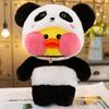 30cm Süße Lalafanfan Verwandlung Ente Plüschtier Cartoon Kawaii Ente Stofftier Weiche Tierpuppen Kinderspielzeug Geburtstagsgeschenk für G