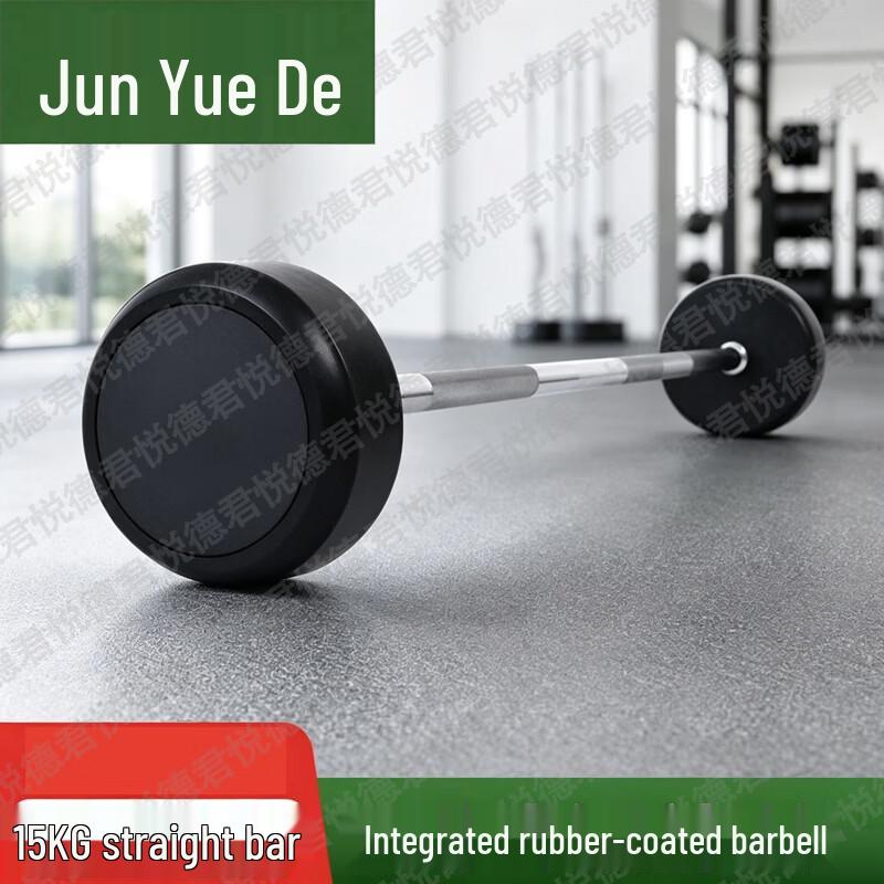 Junyuede Coated Fixed Barbell