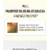 CKD Guaranteed - Vita C Teca Triple Blemish Patch