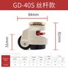 GD-40F/60F/80F LOAD 500KG, Level Adjustment Wheel/Casters, Flat Support, for Vending Big Machine Equipment, Lndustrial Casters