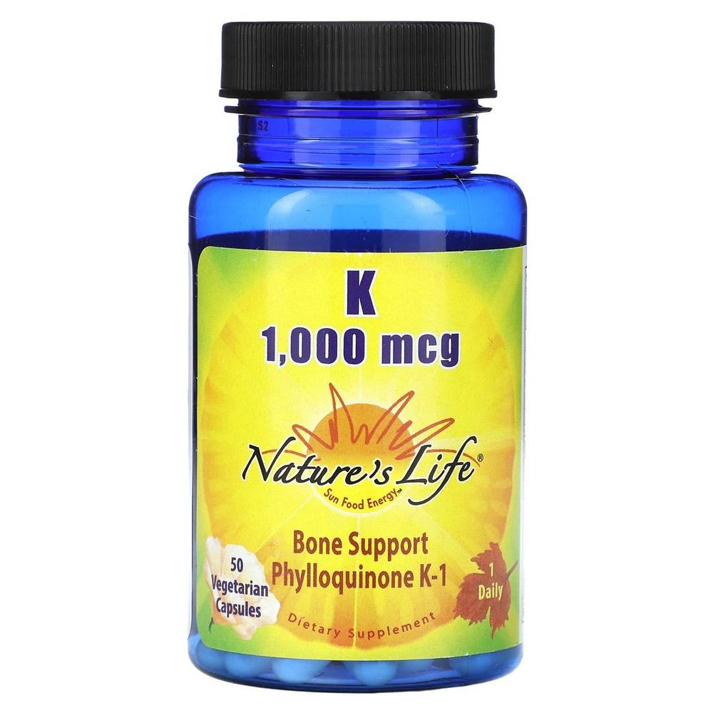 Vitamin K Nature's Life Vitamin K 1,000mcg Veggie Capsules 50 Tablets 1 pcs