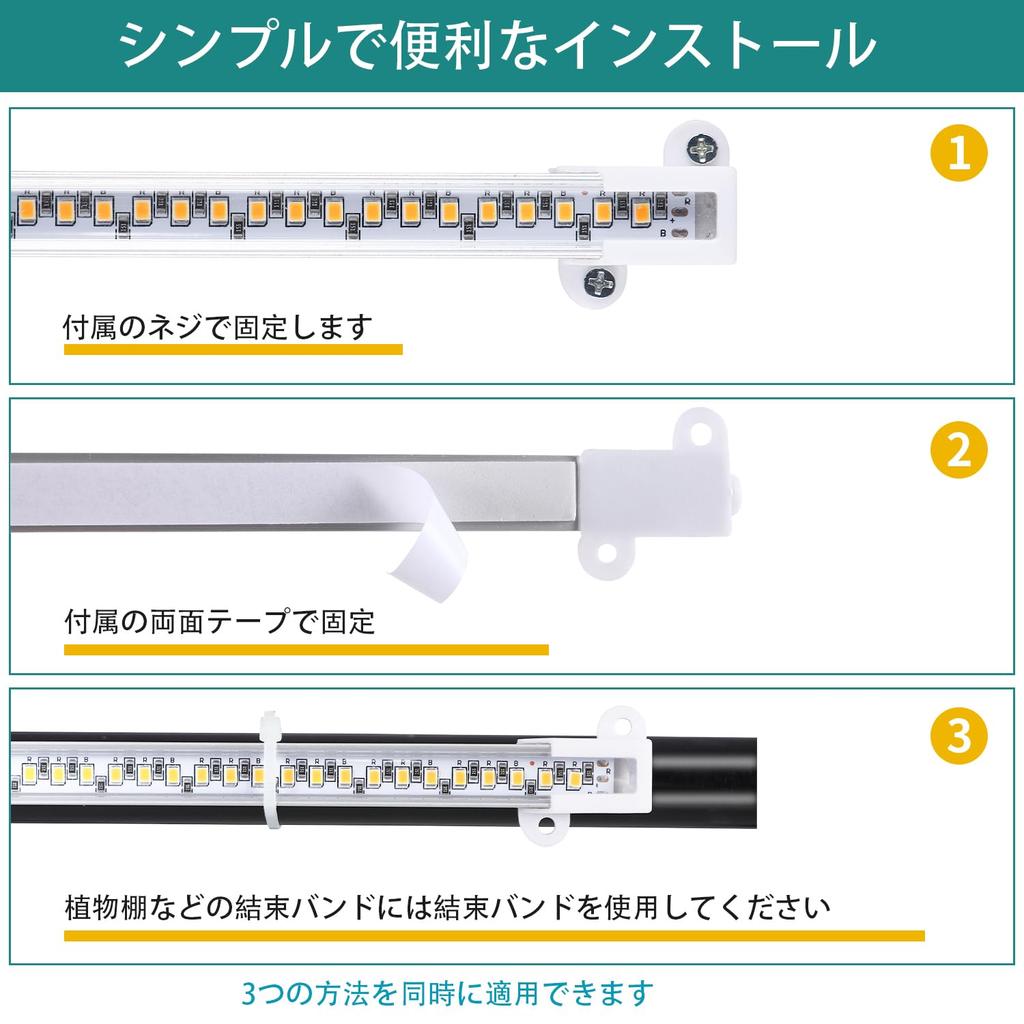 LED Plant Grow Light, Full Spectrum Plant Lamp, 3/9/12 Hour Timer, 10 Levels of Dimming, for Indoor Cultivation, Home Gardening, Hydroponics, Addresse