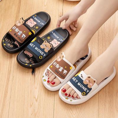 Women's Non-Slip Summer Indoor Slippers - Cute & Comfortable for Students & Girls