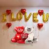 1set golden I love you balloon bear love set, for Valentine's Day proposal, birthday, anniversary, romantic interior decoration