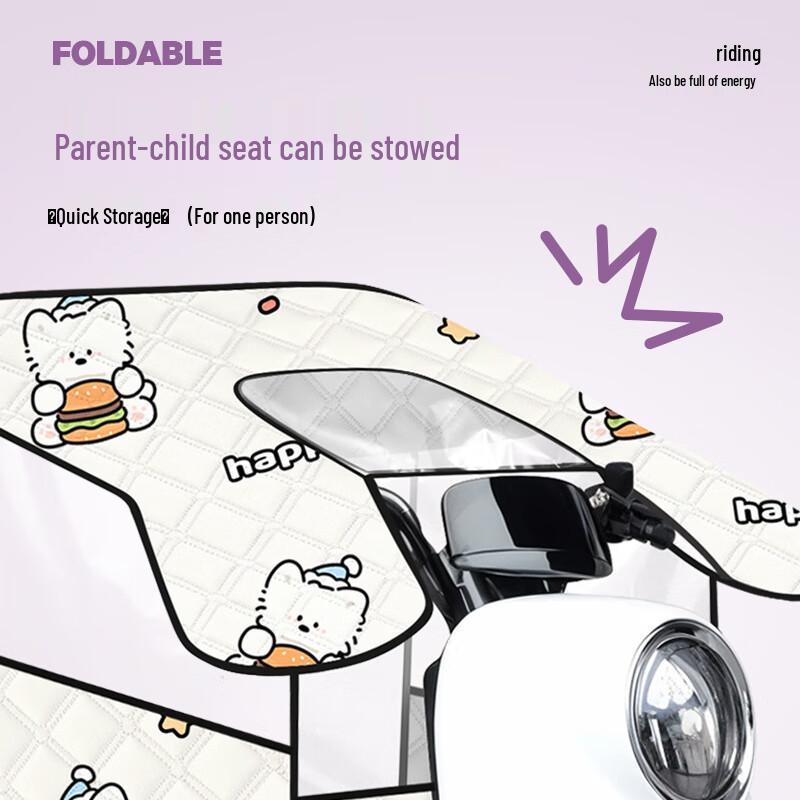Electric Motorcycle Parent-Child Sunshade Windproof Cover