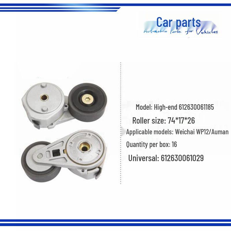 Tensor de Correia Auman Delong Weichai 612630061185/612630061029