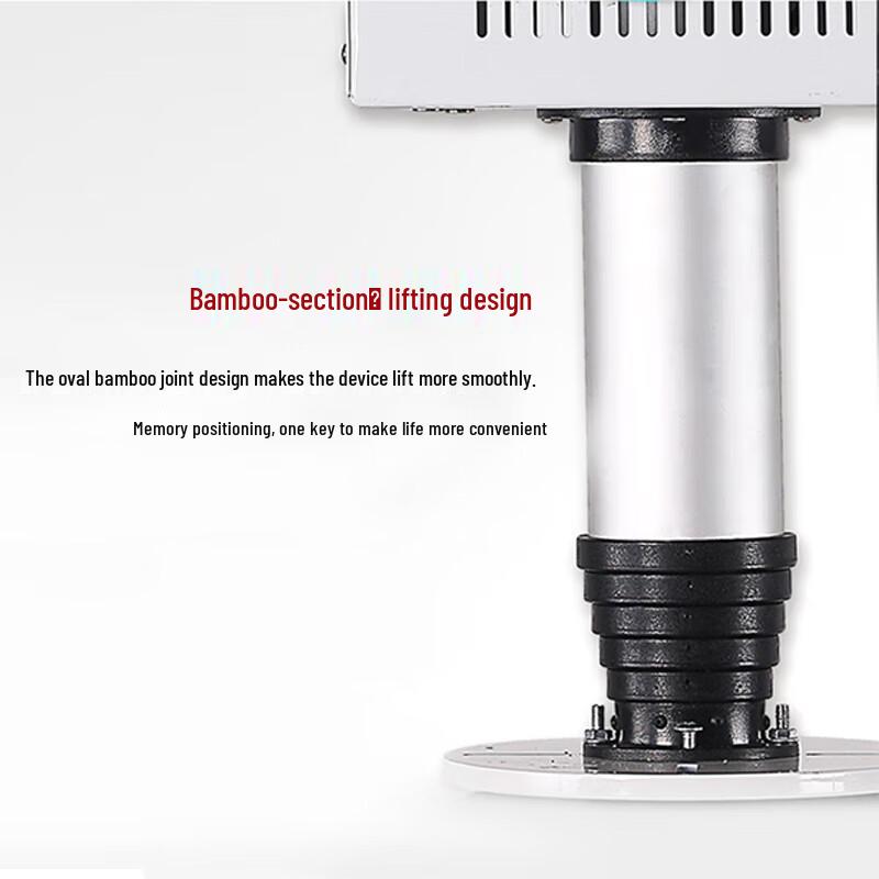 Shenghua Sitong Electric Telescopic Ceiling Mount (CN Version)