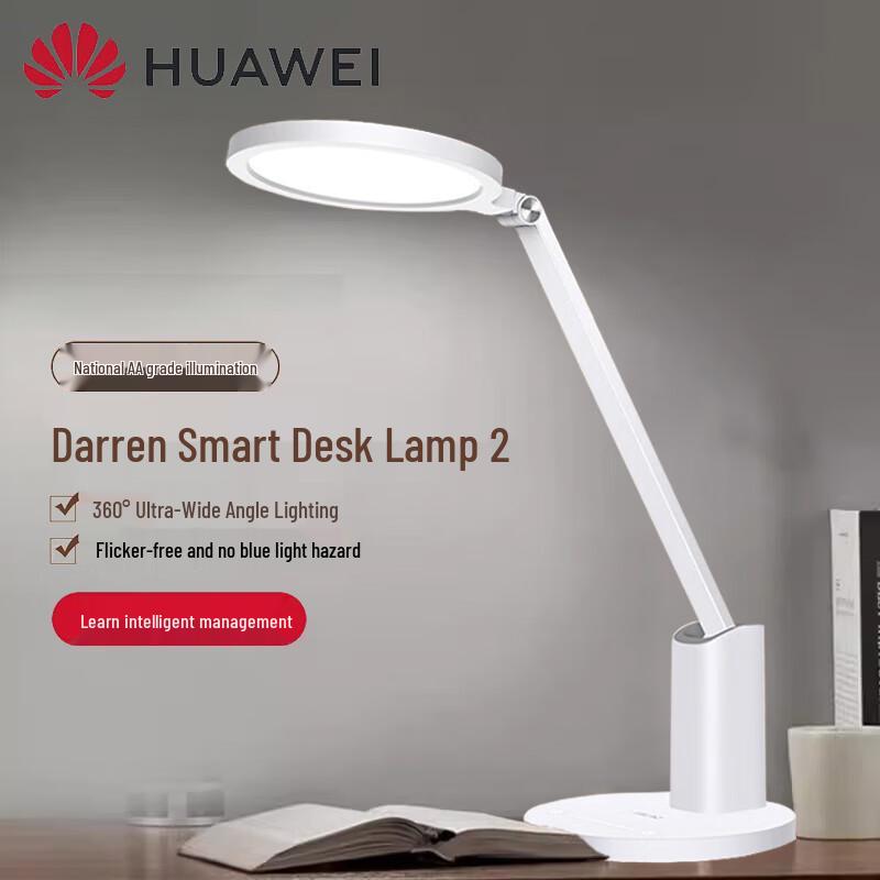 

Huawei Smart Eye-Care LED Desk Lamp 2