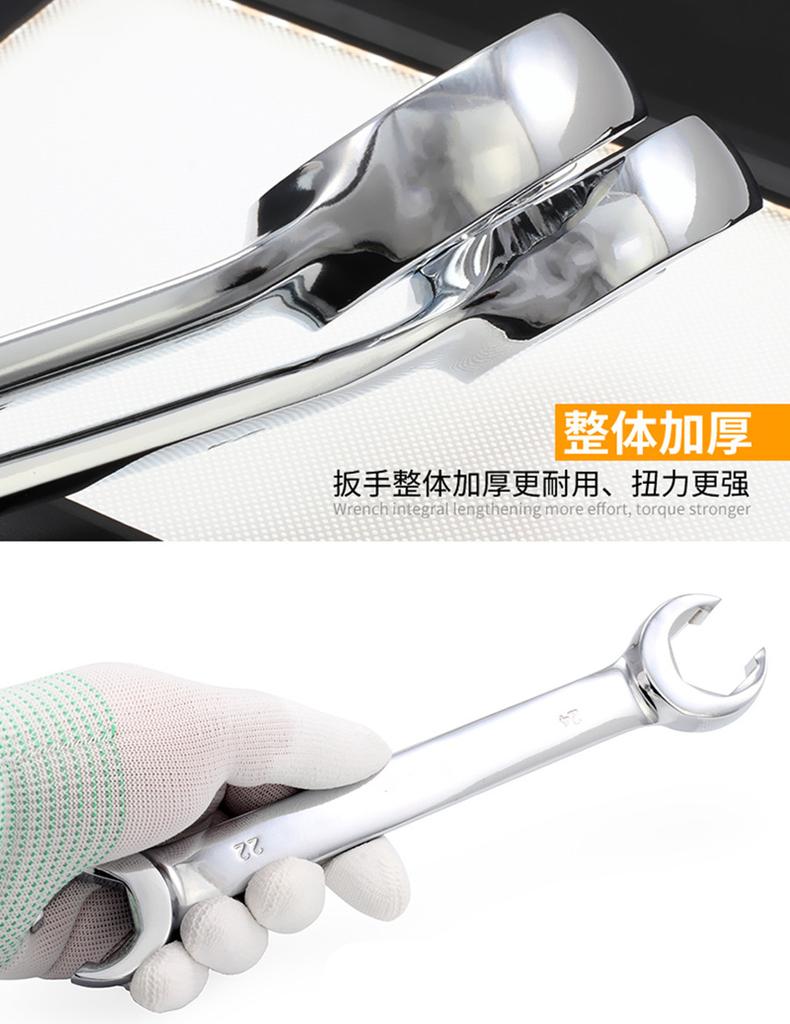 6Pcs Metric Flare Nut Spanner Wrench Tool Set 6-8 8-10 9-11 10-12 13-14 17-19 mm