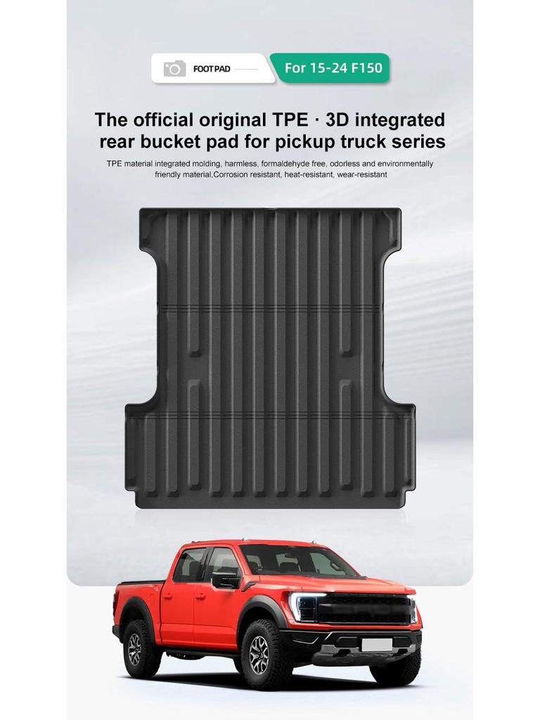Ford F150 2015-2024 TPE Trunk Mat Liner