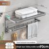 Miflame Luxury Foldable Bathroom Towel Rack with Shelf