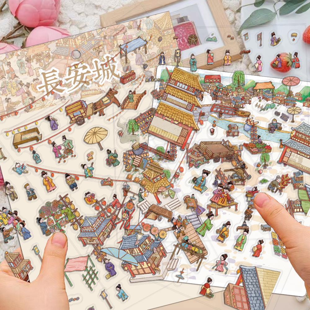 Popular Miniature Chang'an City Scenery Transparent PET Stress-Relief Stickers