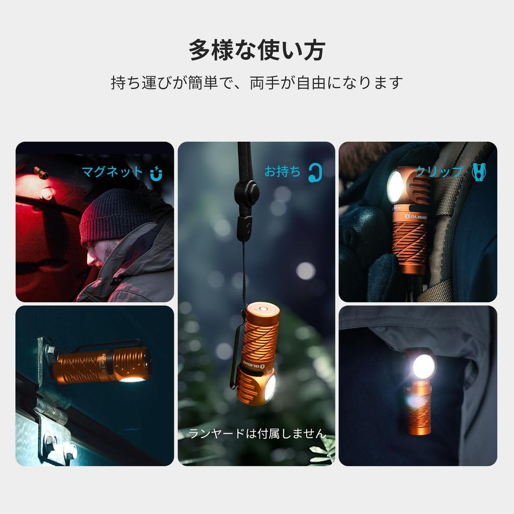 OLIGHT Perun 3 Mini LED Rechargeable Helmet White 1250 155 6 Lighting Adjustable IPX8 with Sensor Ideal for Outdoor Night and Power Outage