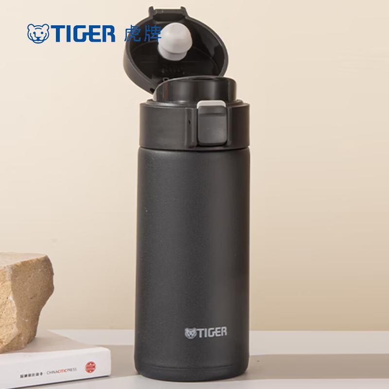 Tiger Antibacterial Stainless Steel Insulated Mug