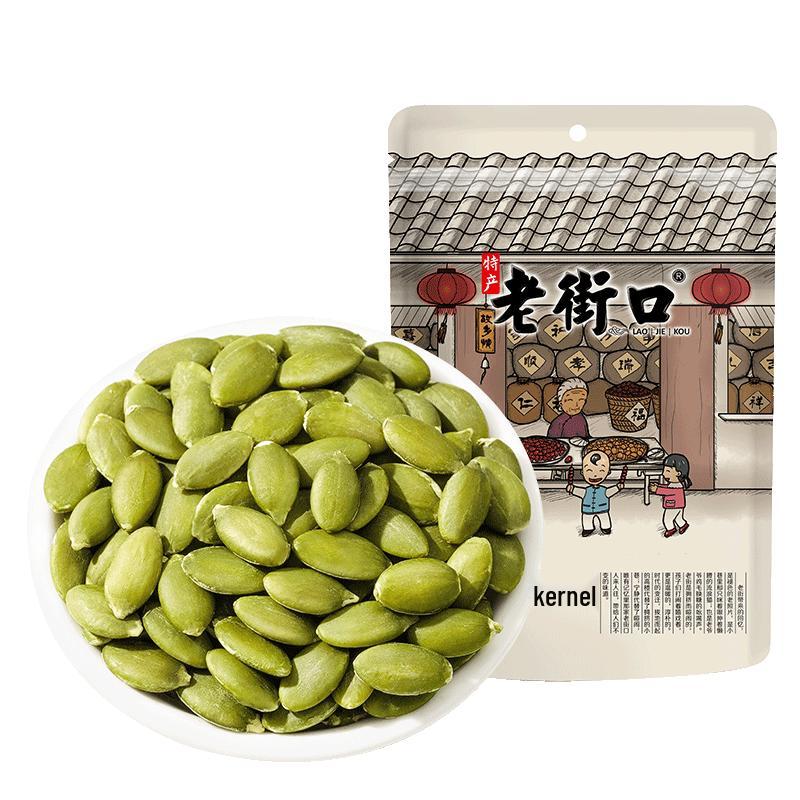 Old Street Mouth Pumpkin Seeds & Kernels Assortment