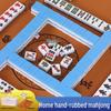 144-Piece Genuine Household Mahjong Tiles Set, Hand-Rubbed, Flawless, Available In Large, Medium, Small Sizes (40/42/44mm) with Storage Box