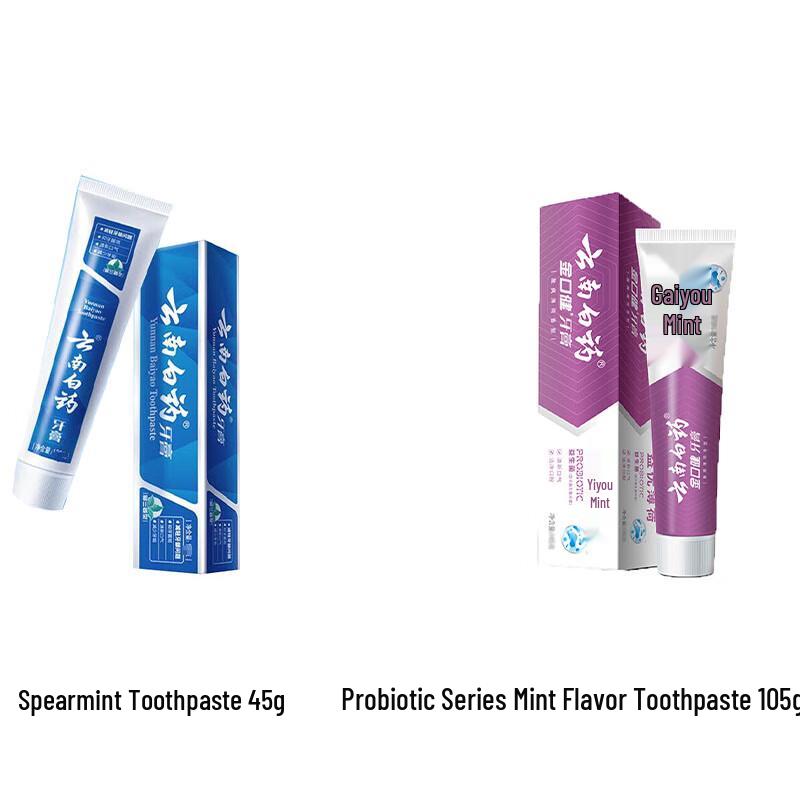 

Yunnan Baiyao Classic and Probiotic Toothpaste Set