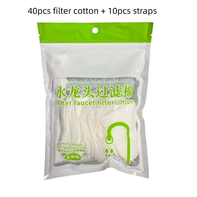 40/50/100Pcs Universal Faucet Filter Cotton Anti-Splash Thickened Faucet Filter With T-Strap Tap Water Filter Bag