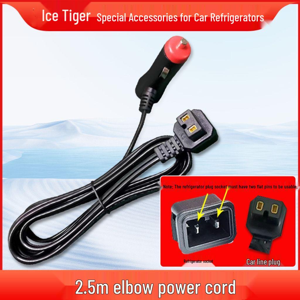 Compatible Power Cord for Binghu Car Refrigerator: 220V to 12V Adapter Accessories