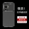 For Huawei Nova 12S Case Cover Huawei Nova 12S Capa Carbon Fiber Texture Bumper Shockproof TPU Soft Cover Huawei Nova 12S Funda