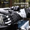 Locomotive Riding Gloves Anti-drop and Windproof Winter Motorcycle Gloves Piled Warm Knight Motorcycle Gloves