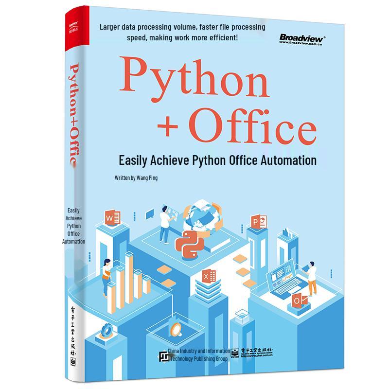Python+Office Automation: Easy Implementation