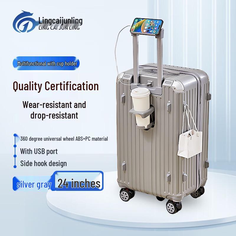 

Многофункциональный дорожный чемодан Lingcai Junling 24-inch