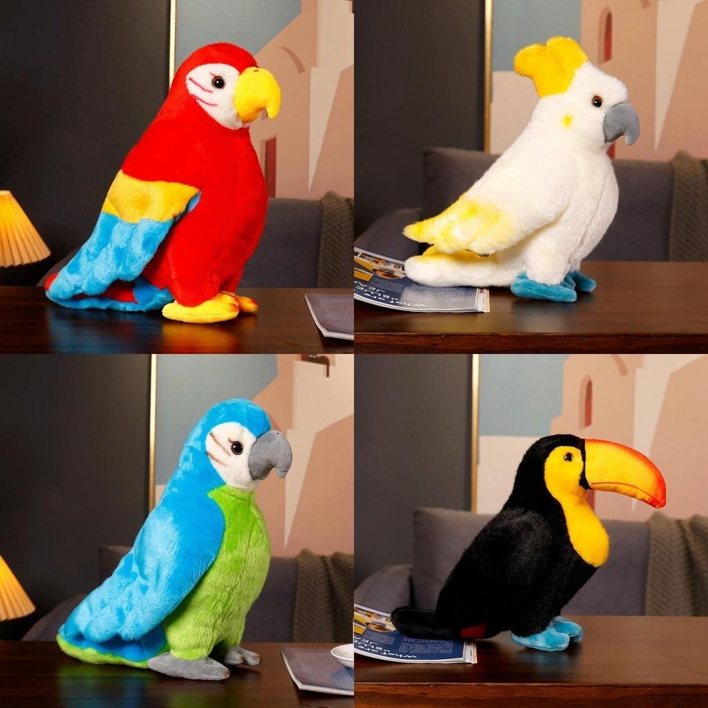 Colorful Parrot Plush Toy Pillow Wholesale Gift With Logo Cartoon Animal Decorative Ornament 25cm 0.2kg