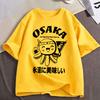Japanese Osaka Dotonbori Drunken Octopus Funny Meme T Shirts Unisexs Unisex Clothing Cotton Casual Oversized Short Sleeve Tshirts