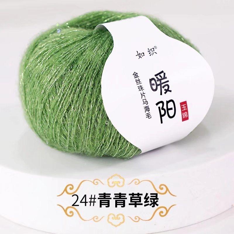 25g Sequins Mohair Gold Silver Silk Sequin Yarn Soft Thin Wool Yarn for Woman Baby Thin Sweater Knit Shirt Scarf Hat Yarn