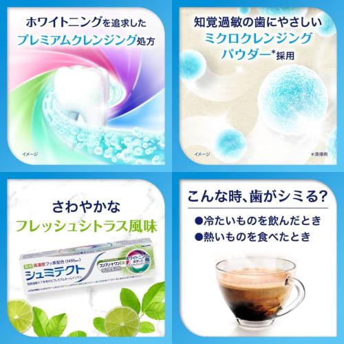 Shumitect Complete One EX Premium Medicated Toothpaste, Fresh Citrus, 90g, Set of 3