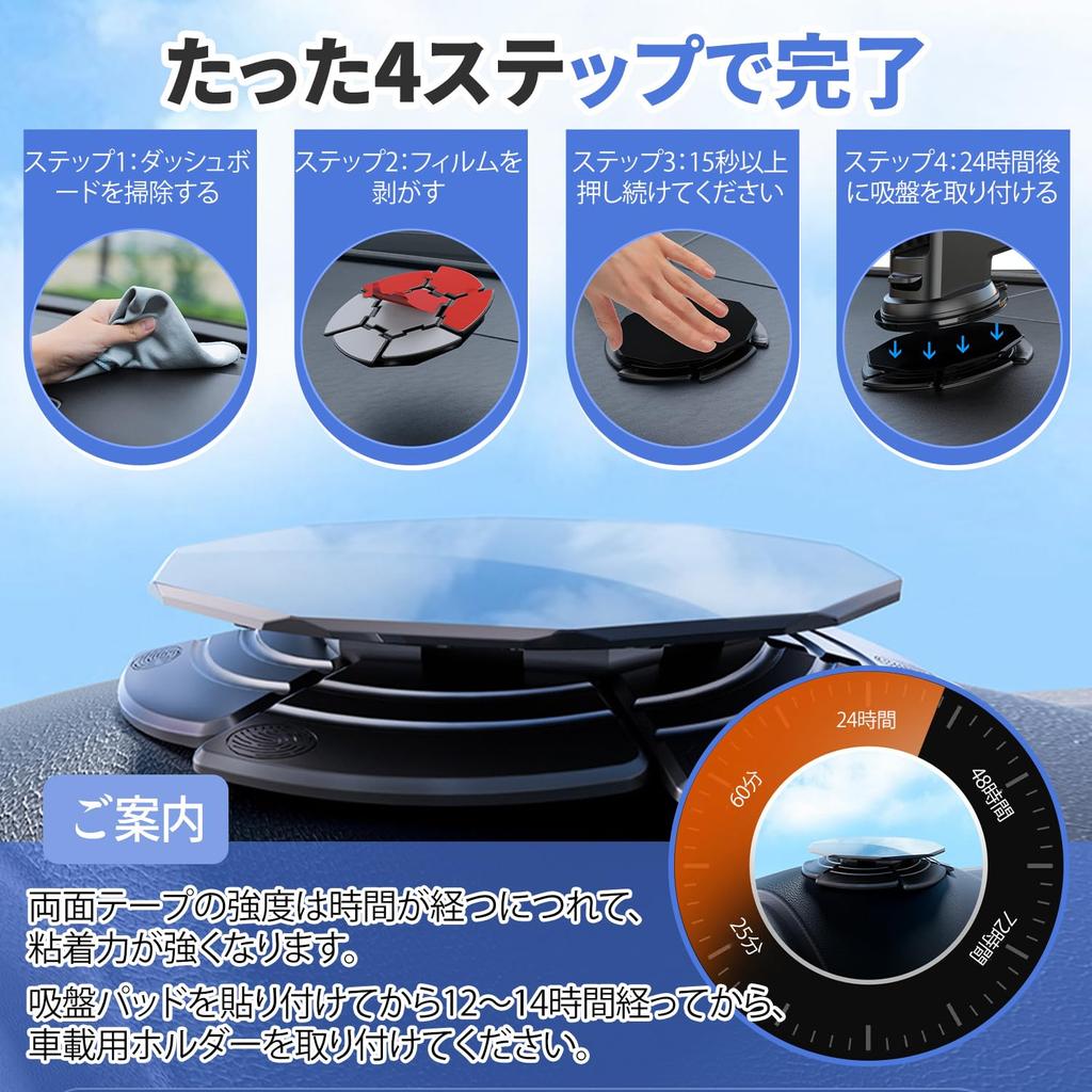 Suction cup auxiliary plate, 1 piece, Diameter 80mm, Suction cup