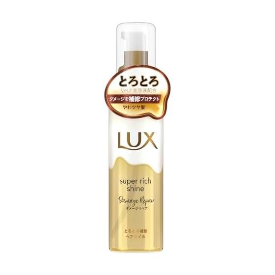 LUX Super Rich Shine Damage Repair Melting Repair Hair Oil Non-Rinse Treatment Body 75ml