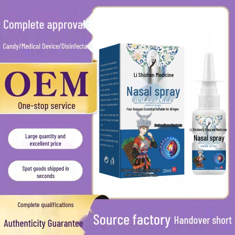 

Ли Шичжэнь Назальный спрей для осени и зимы для облегчения насморка и заложенности носа. Regular Size