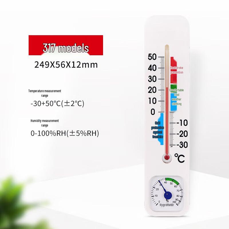 YuanTe High-Precision Digital Temperature & Humidity Monitor CN plug (adapter included)
