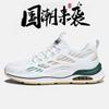 Youth Trend Shoes Korean Version Breathable Versatile Little White Shoes Running Student Casual Sports Shoes 2025 Spring