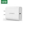 Ugreen 20W PD-Schnellladegerät