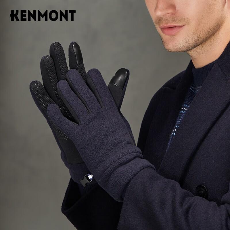 Kenmont Winter Touchscreen Cycling Gloves M