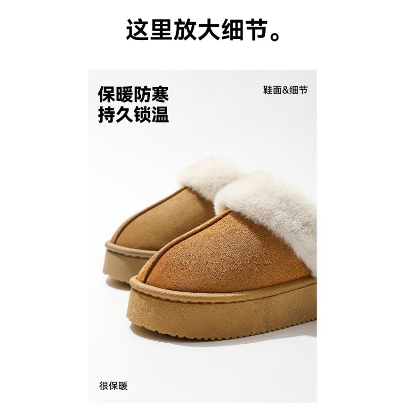 Winter Plush Lined Thick Sole Slip On Cotton Slippers For Indoor Outdoor Wear
