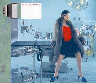 CD SHIINA RINGO  Koko De Kiss Shite. TOCT4133 Eastworld 1999 Japan Japanese PopRock Used